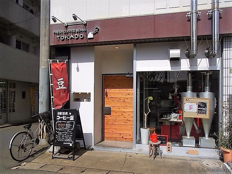 今や日本国内で有名になった珈琲店です。