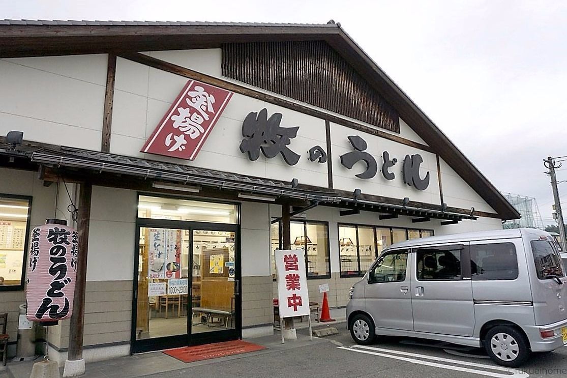 牧のうどん 白水店 牧のうどん白水店から徒歩2分