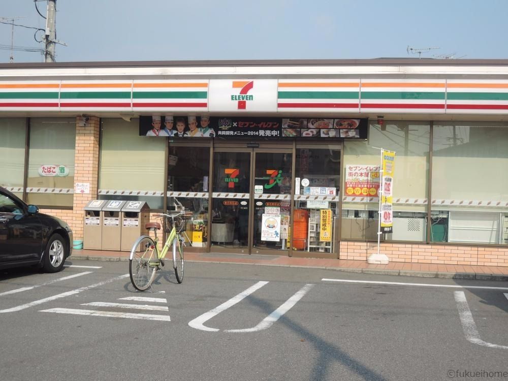 セブンイレブン春日天神山2丁目店 物件から徒歩2分