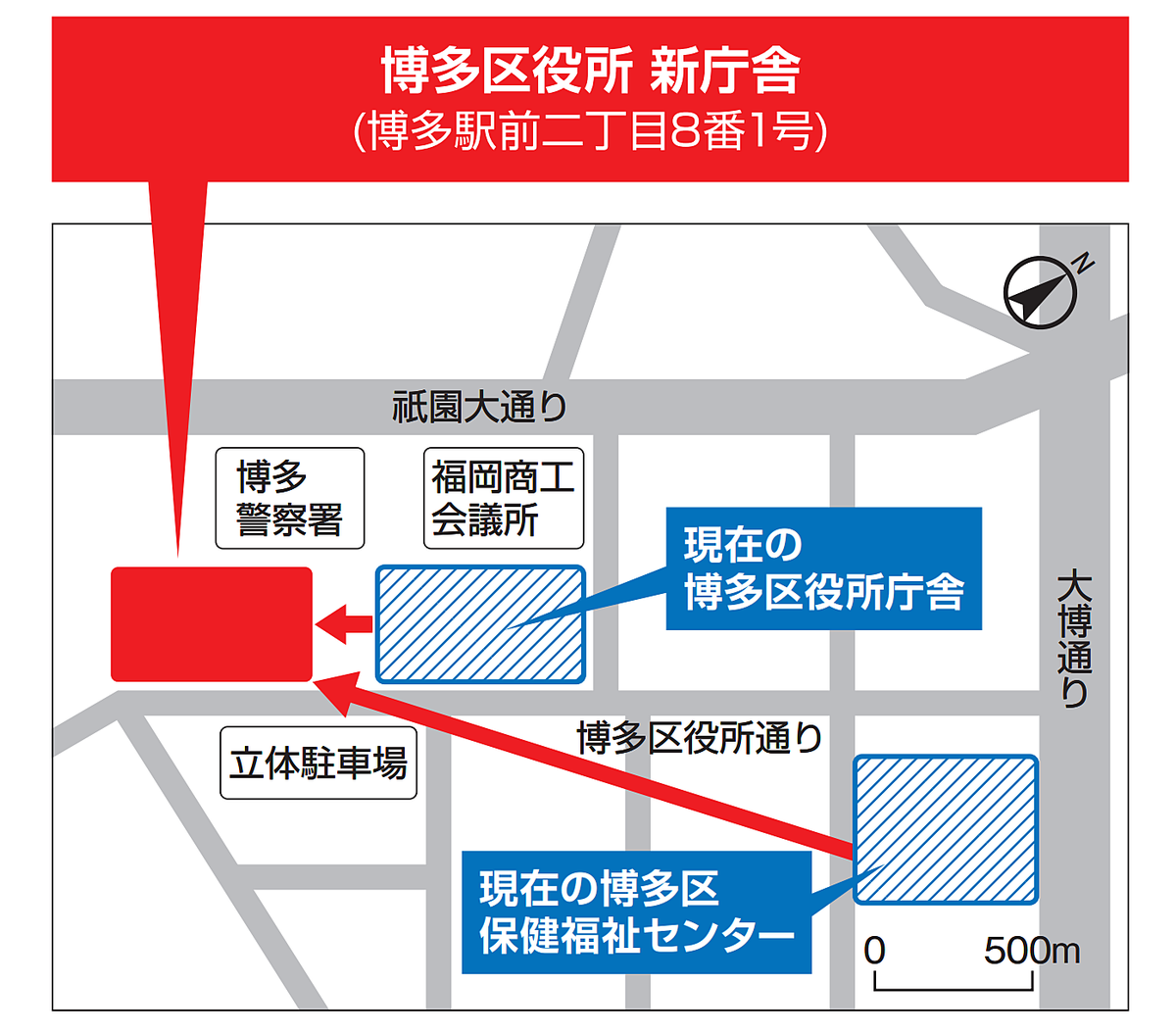 博多区役所の新庁舎の地図です