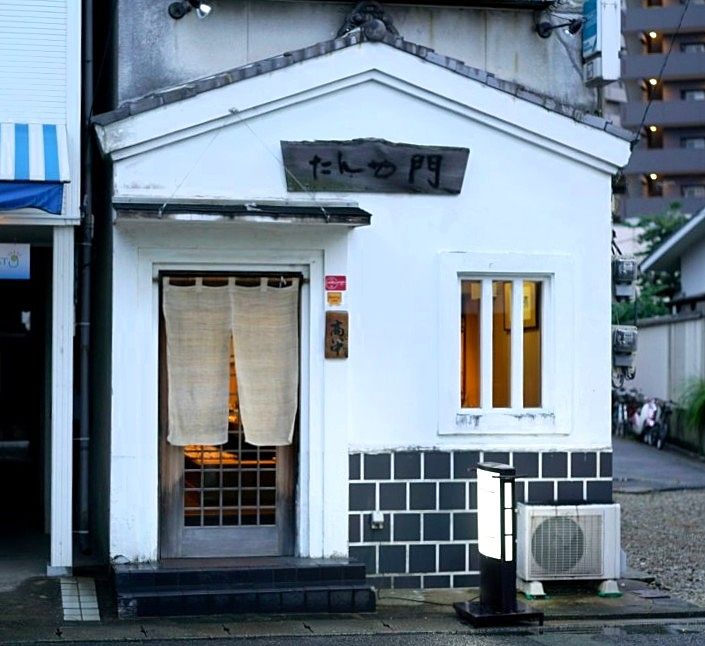 たんや門 雑餉隈駅周辺にある牛タン屋