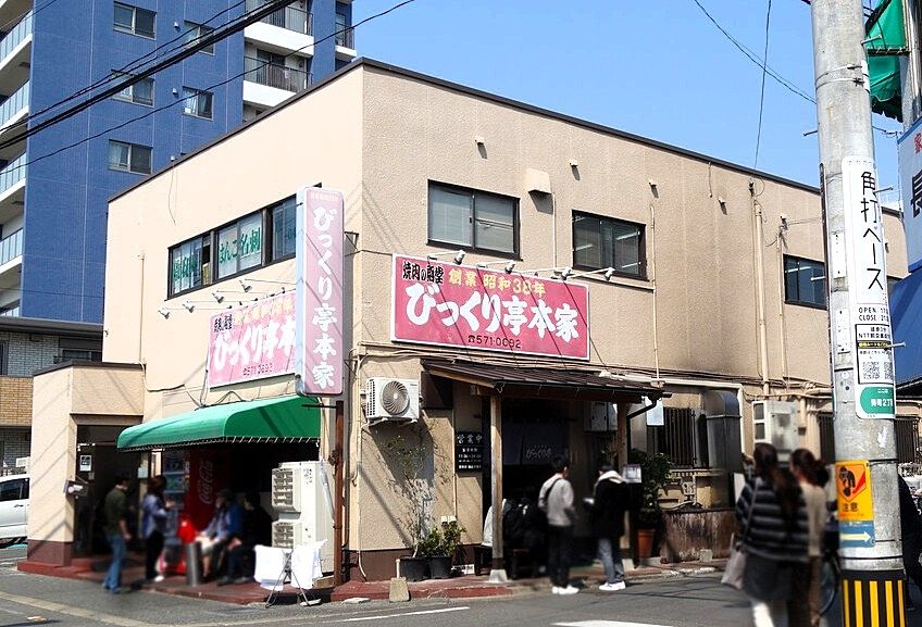 びっくり亭本家 福岡の有名なB級グルメのお店